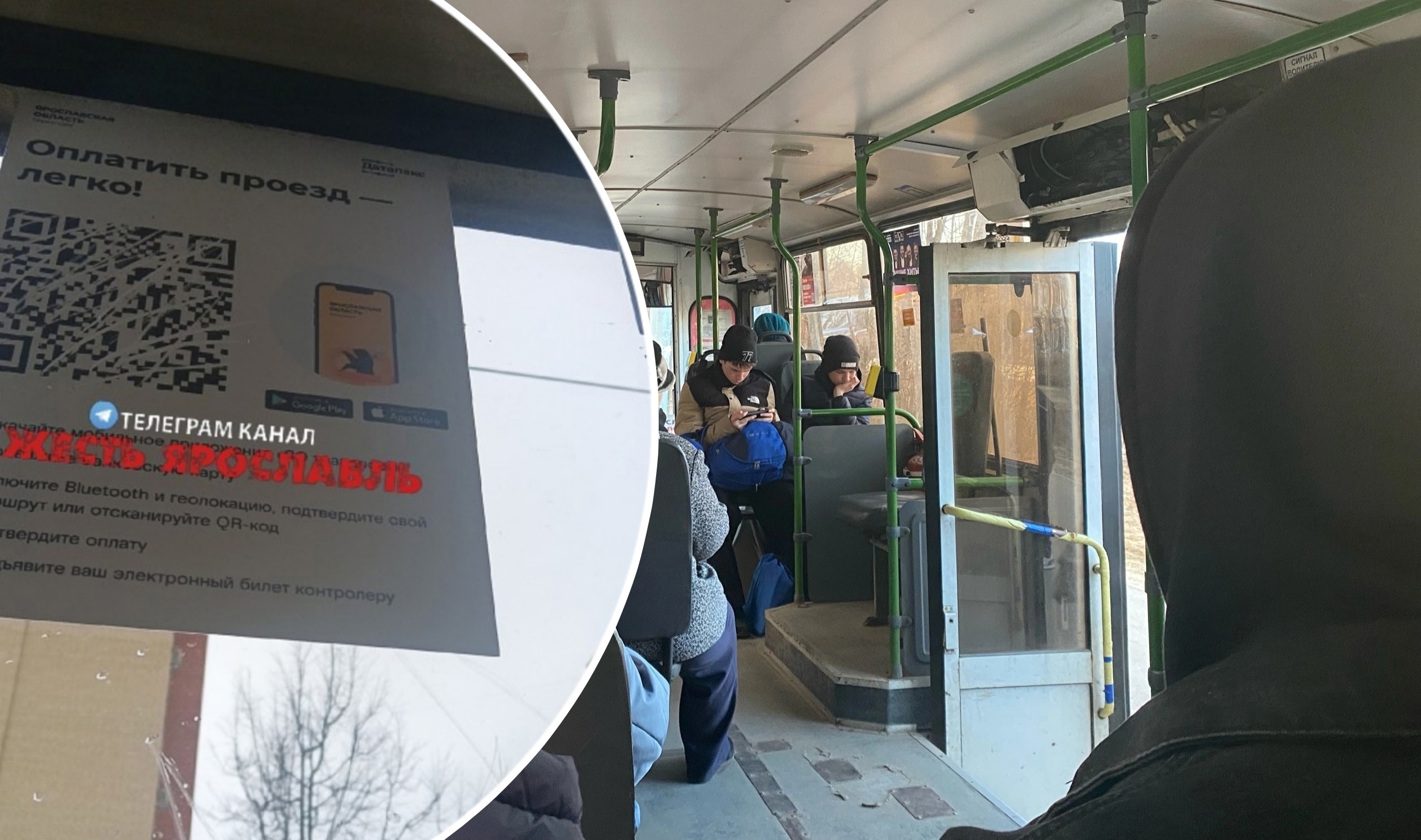 QR-коды для оплаты проезда начали "портить" в ярославских трамваях