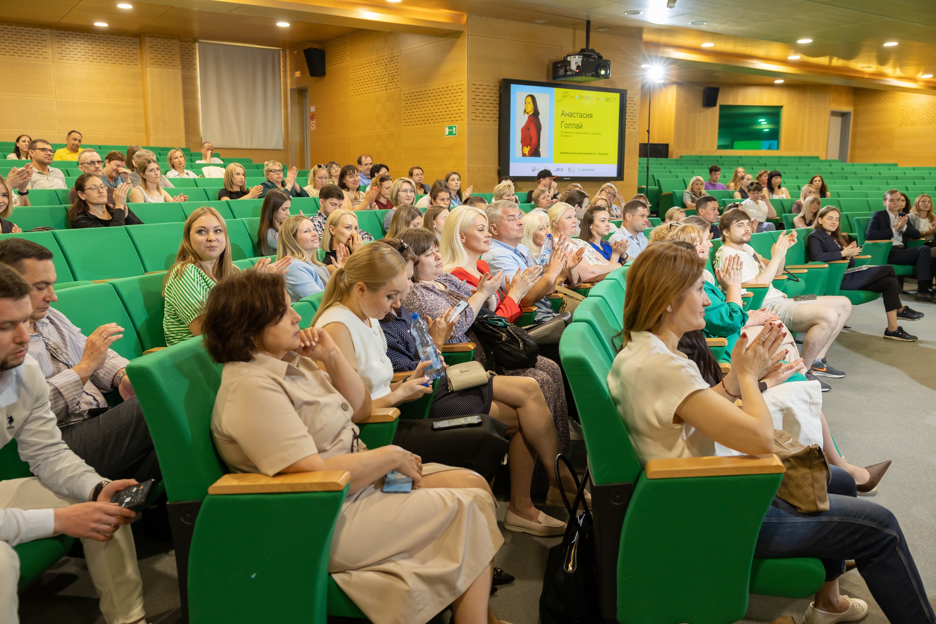 Тренды и перспективы рынка недвижимости обсудили в Ярославле ключевые игроки региона и Сбер 