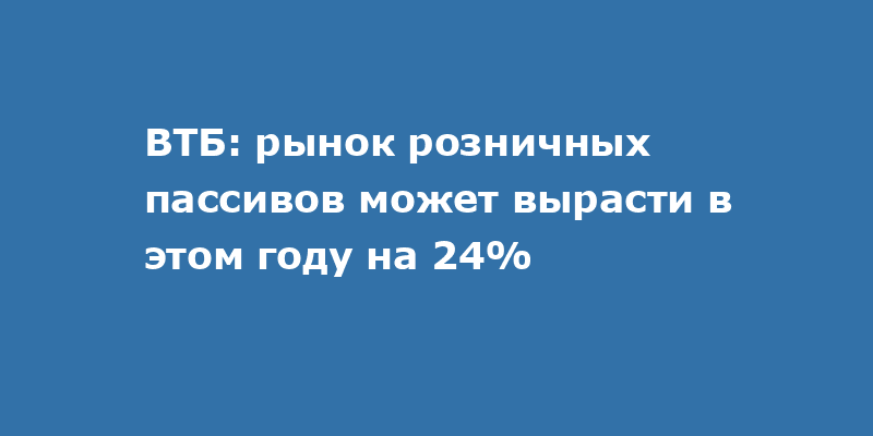 Эксперты заявили, что в среднем российский пенсионер получает пенсию более 20 тысяч